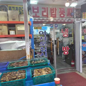 명동조개구이칼국수 리뷰 사진