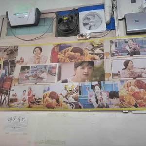 명동조개구이칼국수 리뷰 사진