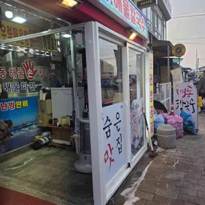 명동조개구이칼국수 리뷰 사진