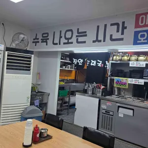 장안순대국 리뷰 사진