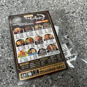 더맛있는족발보쌈 리뷰 사진