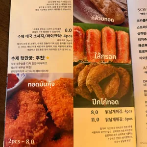 반치앙마이 리뷰 사진