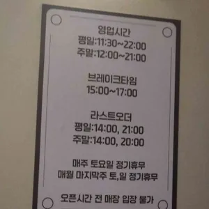 무명떡볶이 리뷰 사진