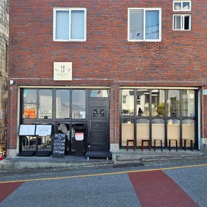 그라치에 리뷰 사진