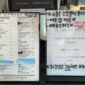 랑데자뷰 리뷰 사진