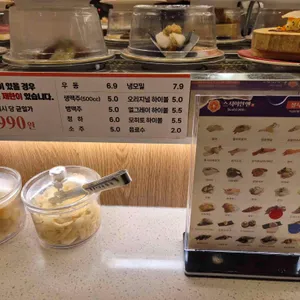 스시이안앤 리뷰 사진