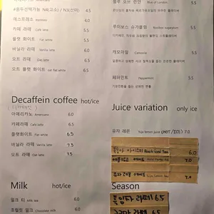 심세정 리뷰 사진