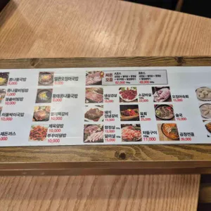 콩순이랑 싸돈 리뷰 사진