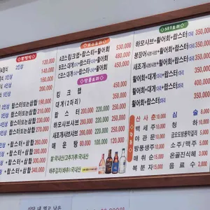 동백회관 리뷰 사진