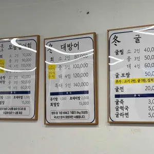 황금수산 리뷰 사진