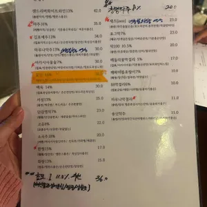 화화담 리뷰 사진