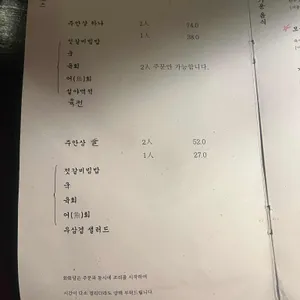 화화담 리뷰 사진