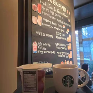 스타벅스 리뷰 사진