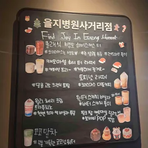 스타벅스 리뷰 사진