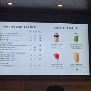 스타벅스 리뷰 사진