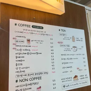 시스커피앤베이글 리뷰 사진