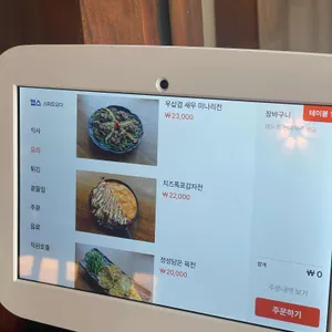 배웅 리뷰 사진