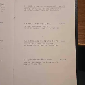 한우리 리뷰 사진