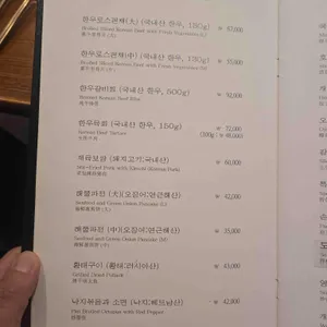 한우리 리뷰 사진