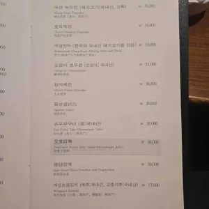 한우리 리뷰 사진