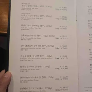 한우리 리뷰 사진