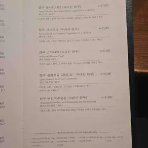 한우리 리뷰 사진