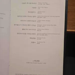 한우리 리뷰 사진