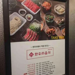 한우리 리뷰 사진