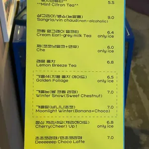 애플파이오더 리뷰 사진