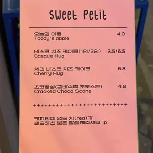 애플파이오더 리뷰 사진