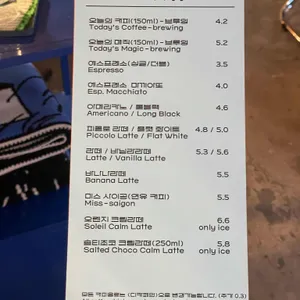 애플파이오더 리뷰 사진