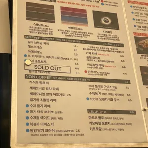 하이퍼스탠다드커피랩 리뷰 사진