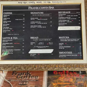 프랭크커핀바 리뷰 사진