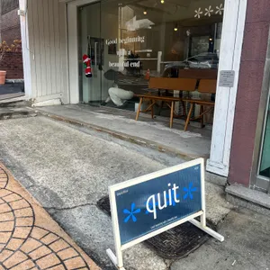 쿠잇 리뷰 사진