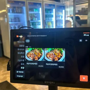 청정골 수로집 리뷰 사진