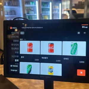 청정골 수로집 리뷰 사진