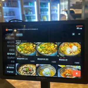 청정골 수로집 리뷰 사진