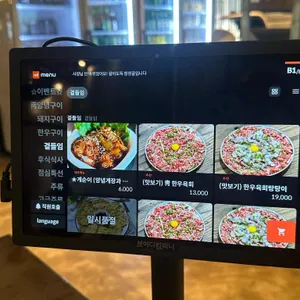 청정골 수로집 리뷰 사진