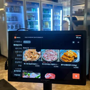 청정골 수로집 리뷰 사진