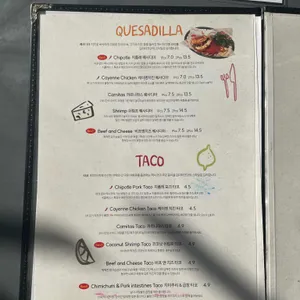 깁미타코 리뷰 사진