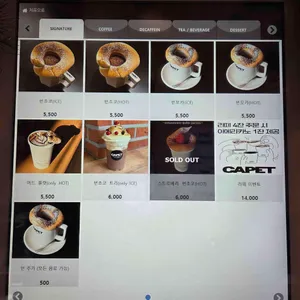 카펫 리뷰 사진