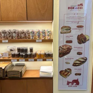 도깨비 베이커리 리뷰 사진