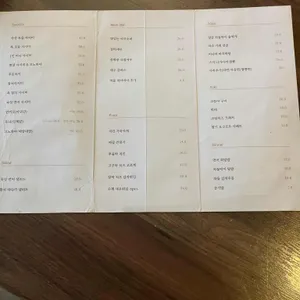 하이드아웃다이닝 진월 리뷰 사진