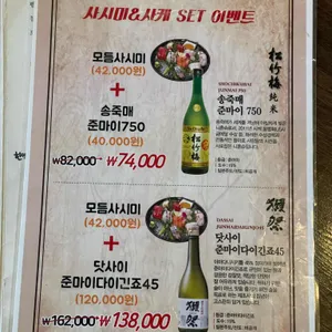 하이드아웃다이닝 진월 리뷰 사진