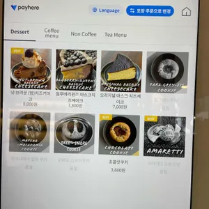 풀림카페 리뷰 사진