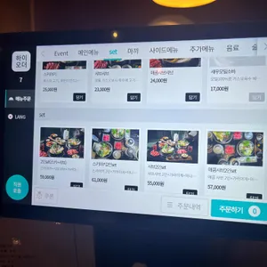 스키당 리뷰 사진