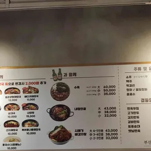 일품양평해장국 리뷰 사진