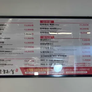 서경한우프라자 리뷰 사진