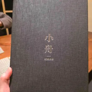 코부네 리뷰 사진