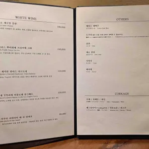 코부네 리뷰 사진